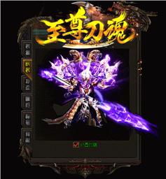 天龙八部私服刷称号